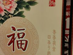 -紫光园·烤鸭·北京菜(劲松店)