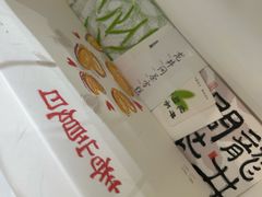-阮大兴糕团(滨江宝龙店)