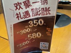 -呷哺呷哺 黄金牧场 (欢乐谷店)