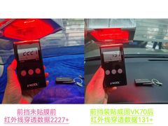 -优车会·V-KOOL威固(北山店)