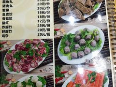 菜单-濠轩阁特色生蚝火锅(水湾路店)