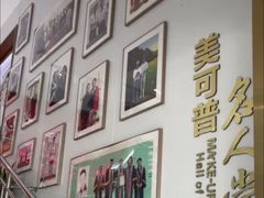 -美可普口腔医院(东街分店)