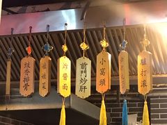 门面-前门故事烤鸭店(十里河店)
