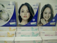 -宝岛眼镜(福中店)