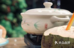 Original Coconut Soup Base