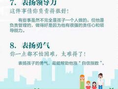 -全优加早教·托育(光大花园校区)