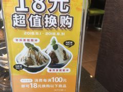 -鹿港小镇(滨北店)