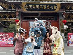 -剑河仰阿莎温泉小镇