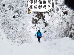 -九峰山
