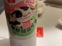 -海底捞火锅(外滩店)