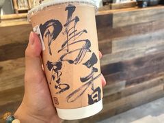 春江水暖-成川茶店·潮汕工夫浓茶(万象店)