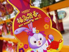 -上海迪士尼度假区