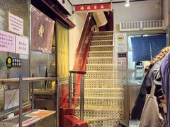 -香港池仔记肠粉王(博多新记襄阳南路店)
