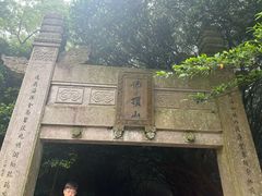 -普陀山慧济禅寺
