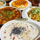 宁波美食 爆炒牛犊肉💥好吃到停不下来 