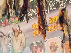-新合益乡村农庄