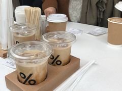 综合豆拿铁-% Arabica阿拉比卡咖啡(武康路店)