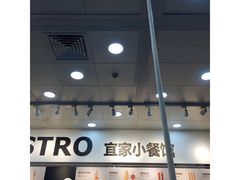 门面-宜家·瑞典风味餐厅(北京西红门店)
