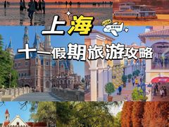 -外滩8号 whisky bar(金延大厦店)