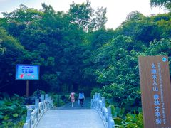 -高榜山景区
