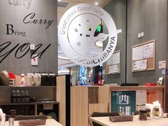 大堂-CoCo壱番屋