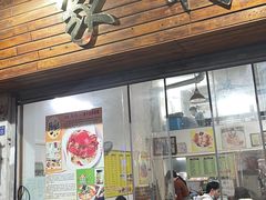 -家利美食店