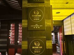 -杭州西子湖四季酒店·金沙厅