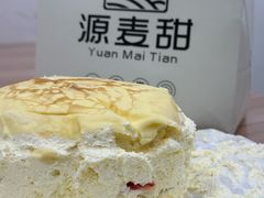 -源麦甜·品质千层(市北店)