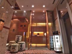 -将军日本餐厅·Shogun 传统日料·铁板烧·板前料理(厦门马哥孛罗东方大酒店)
