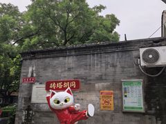 -正阳书局(西四南大街店)