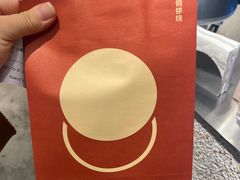 -泽田本家·铜锣烧(美罗城店)