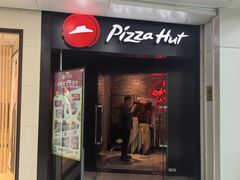 -必胜客(巴沟店)