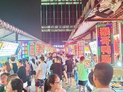 -大学城夜市