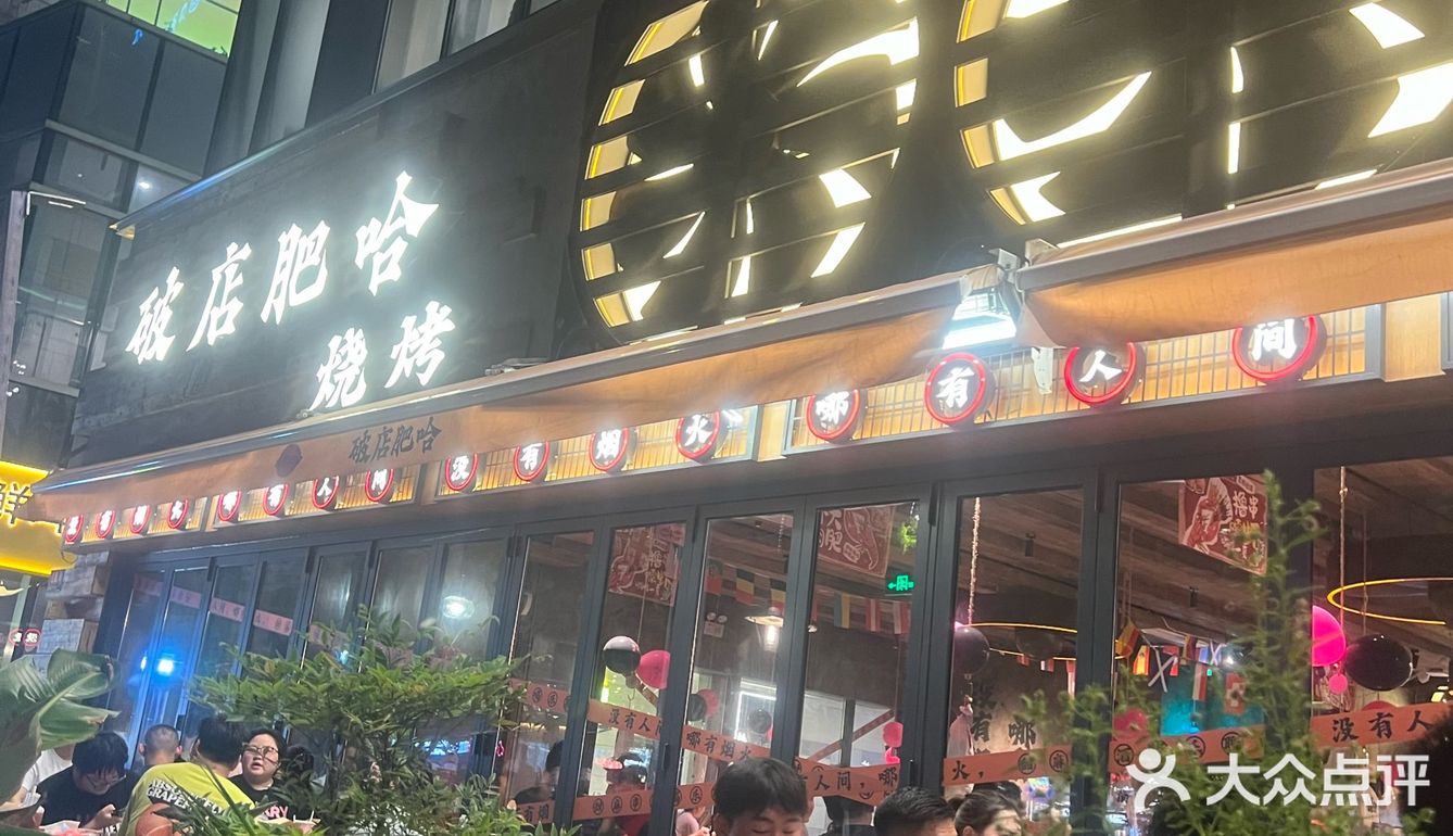 夏日就爱这一口～不愧七宝排队两小时🔥