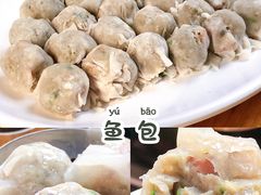 -章记正宗南岗鱼蛋火锅