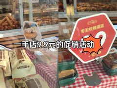 -一手店(枣园店)