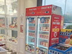 -味多美蛋糕(新和平里店)