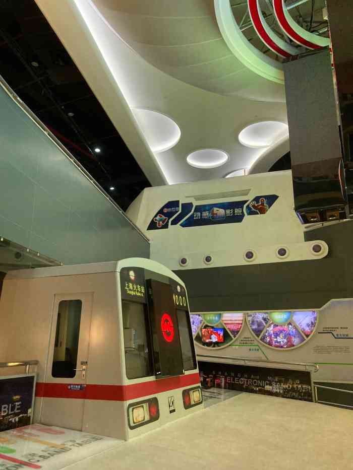 上海地铁博物馆-"来万象城偶然发现,欣然前往,节假日居然每.