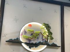 -和源祥·日照菜扛把子(万平口一店)