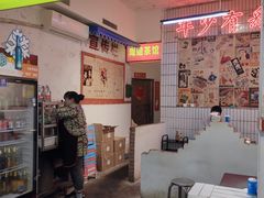 -四小区火锅·巷子里的重庆火锅(花照壁店)