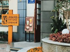-颐和路民国时期公馆风貌区
