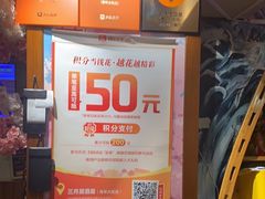 -三月居酒屋(青年大街店)