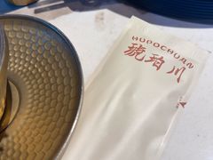 -琥珀川糟粕醋火锅(慈云寺店)