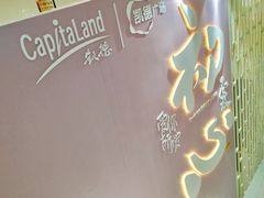 -凯德广场(金牛店)