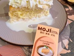 -墨纪Mojí墨西哥餐厅(官舍店)