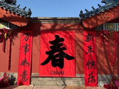 -大明幻境第一城