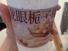 -阿嬷手作(深圳梅林卓悦汇店)