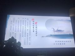 -秋语木桶鱼.酸菜鱼(开发区火车站店)