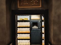 -协同庆钱庄博物馆