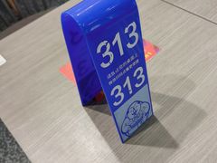 -老盛昌汤包(北艾店)